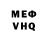 Кетамин VHQ Kutman Abdyldaev