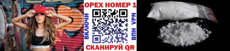 гидра ТОР  Кимры  КОКАИН Fish Scale 