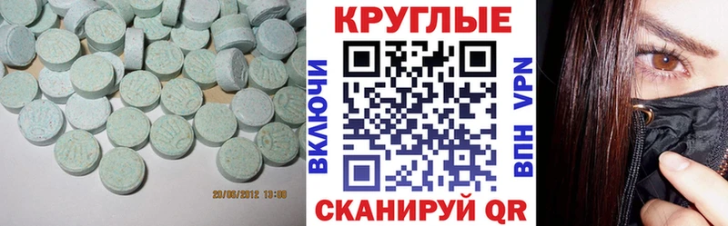 ЭКСТАЗИ 99%  купить  сайты  Кимры 