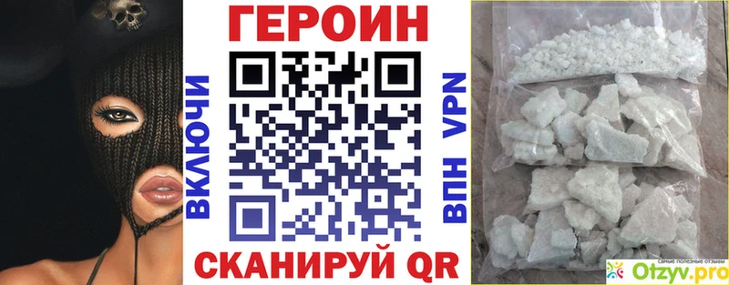 Героин Heroin  даркнет сайт  Кимры 