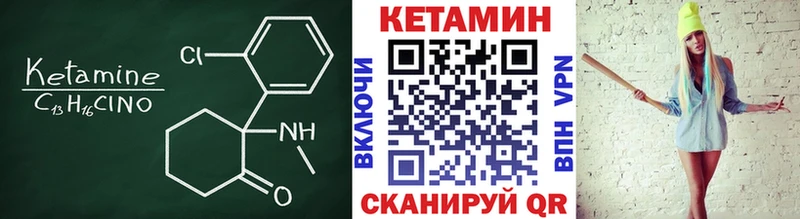 где можно купить наркотик Кимры OMG ТОР КЕТАМИН ketamine