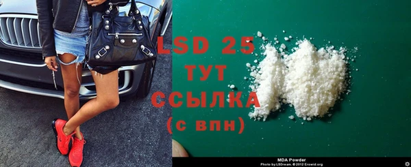 мескалин Бородино