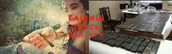 сатива Верхний Тагил