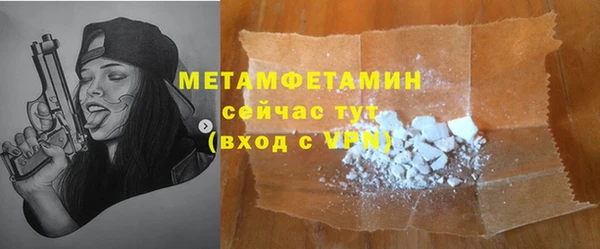 сатива Верхний Тагил