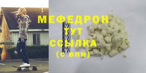 кокаин премиум Верея