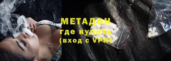 сатива Верхний Тагил