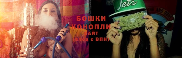 трава Бугульма