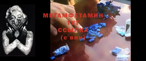 альфа пвп Верхнеуральск