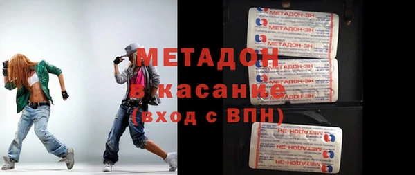кокаин премиум Верея