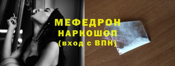 сатива Верхний Тагил