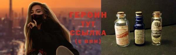 эйфоретик Бронницы
