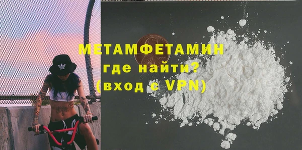 сатива Верхний Тагил
