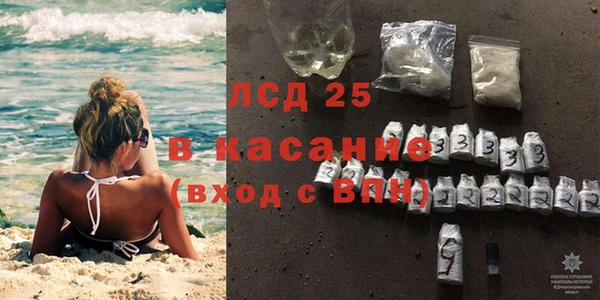 сатива Верхний Тагил