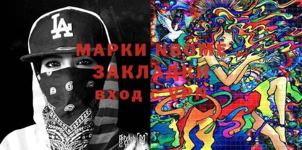мескалин Бородино