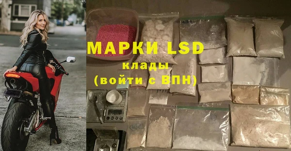 эйфоретик Бронницы