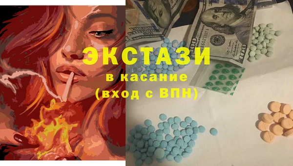 кокаин премиум Верея