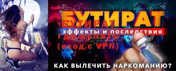 сатива Верхний Тагил