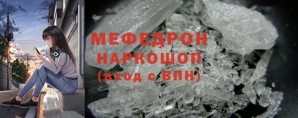 кокаин премиум Верея