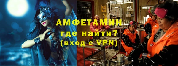 сатива Верхний Тагил