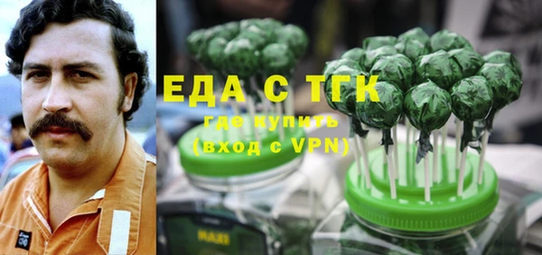 сатива Верхний Тагил