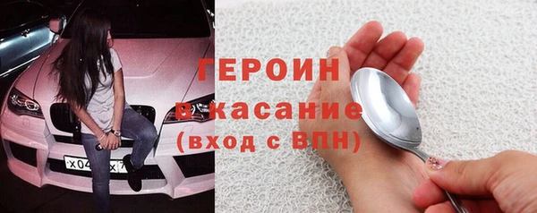 кокаин премиум Верея