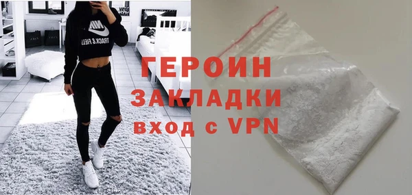 кокаин премиум Верея
