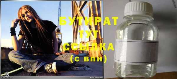 альфа пвп Верхнеуральск