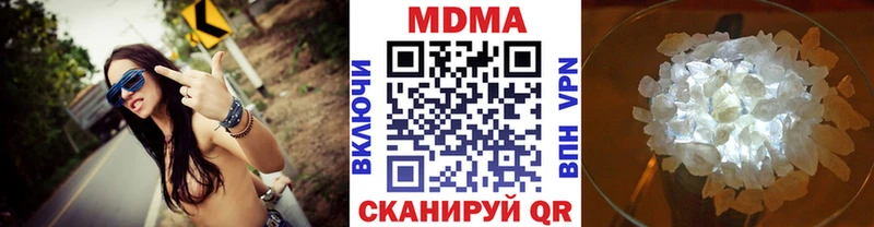 MDMA VHQ  даркнет сайт  Кимры 