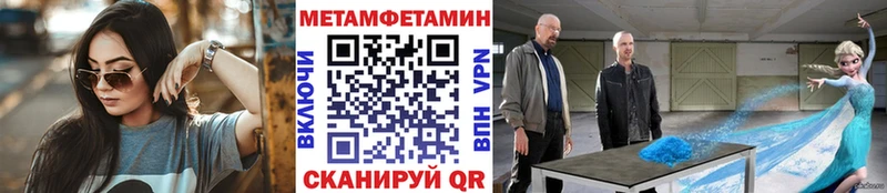 где купить наркоту  Кимры  MEGA   Метамфетамин кристалл 