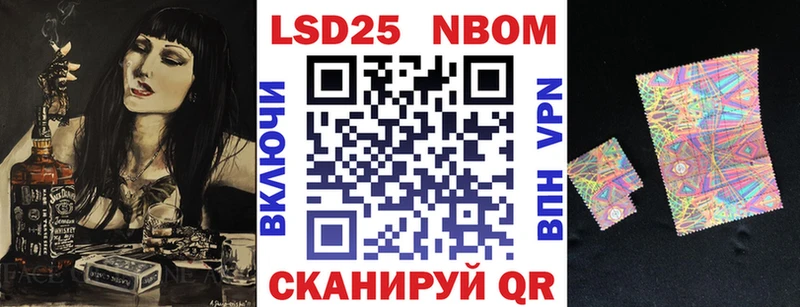 Наркотические марки 1,5мг  Кимры 