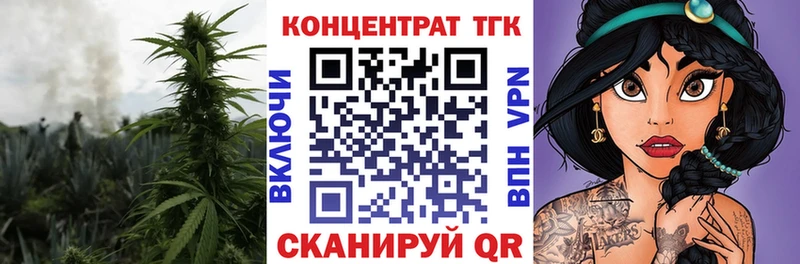 хочу   сайты даркнета какой сайт  MEGA ТОР  ТГК концентрат  Кимры 